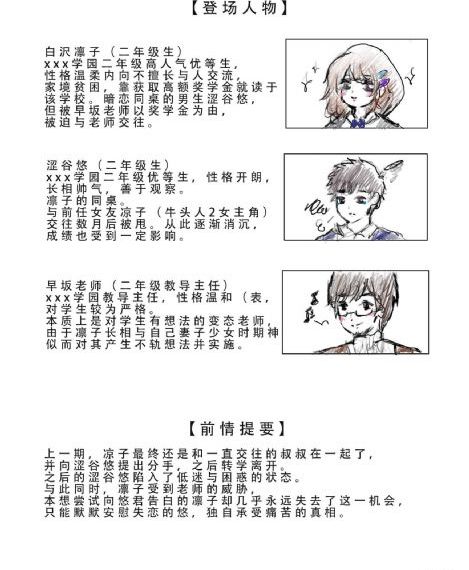 迈开腿让我亲亲你扇贝_BD韩语神马影院手机在线